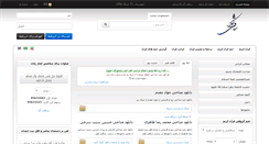 Desktop Screenshot of firstimam.com